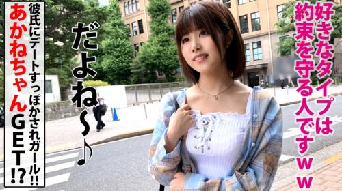 W大でインテリ系美少女。彼氏以外のチ●ポに欲情！ドM変態女子発動、セルフ首絞めセックス！
