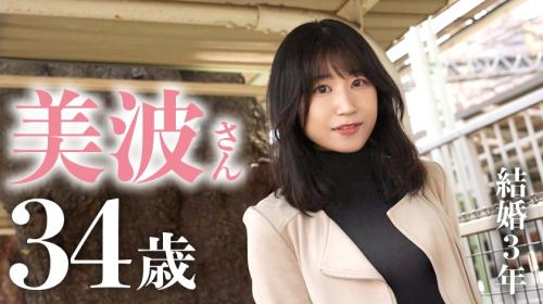 結婚3年34歳。奥手な純朴妻、旦那のでは届かなかった膣奥深くまで刺激されて