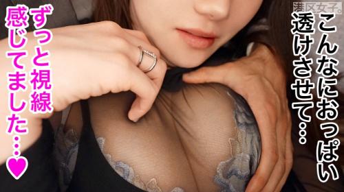 誰もが羨む高スペックの港区女子。ふっくらオッパイに男を締め上げるキツく締まる膣穴！