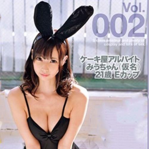 素人みうちゃんのバニーコスプレがエロすぎ！