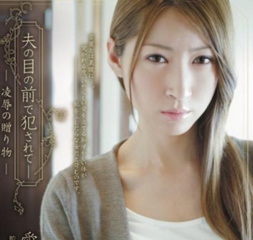 隠しカメラの画像で脅しレイプ、旦那の前で寝取られる美人妻！