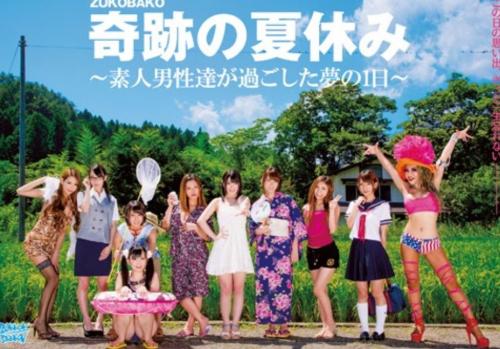 いろんなオッパイとオマンコをご堪能ください！