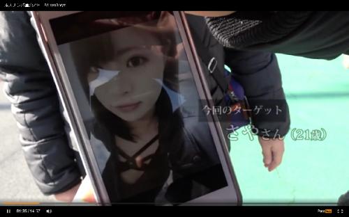 ☆4【素人】奥手男性必見の夢の企画！　あなたの好きな子のアへ顔拝ませます
