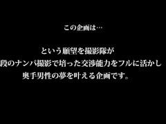 【素人ナンパ】素人ナンパ童貞とH　81.xxx9.xyz