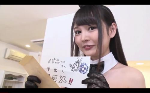 【ギャル】バニーコスプレの風俗ギャルと中出しSex　跡美しゅり