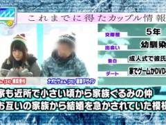 【素人ナンパ】ナンパされた素人お姉さんたちがMM号で悪徳マッサージ男にハメ倒される