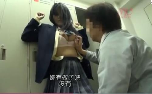 【爆乳女子高生　体罰セクハラレイプ】かわいい巨乳jkが変態教師に体罰として無理やりおっぱい揉みまくられて犯されちゃうｗ