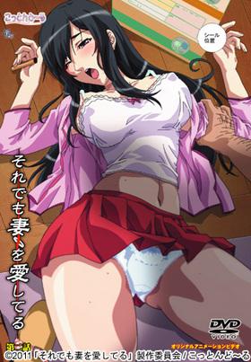 興奮する名作美人妻２[Adult animation hentai animation]