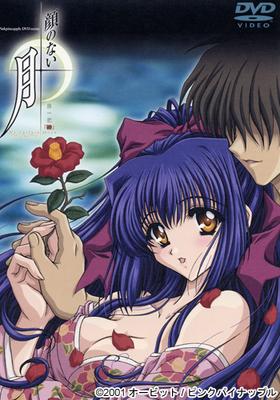 お嬢様がオナニー＆無理強いセックス[Adult animation hentai animation]