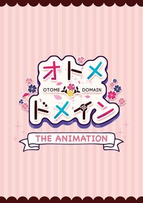 麗しのお嬢様とラブラブセックス最高