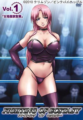 大観衆の前でのお仕置きプレイに興奮する変態[Adult animation hentai animation]