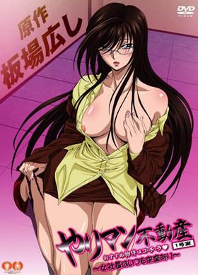 エロアニメ　メガネ巨乳おっぱい美人な女社長とエロエロ仕事ライフ　チンコケア万全のホワイト企業