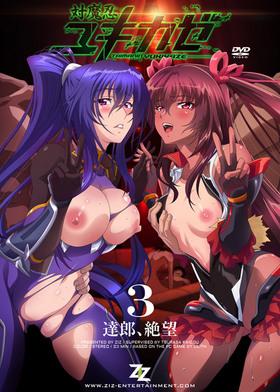 エロアニメ　ちっぱい褐色も巨乳おっぱい妖艶お姉さんもチンコ漬けにされて、もうただの肉便器