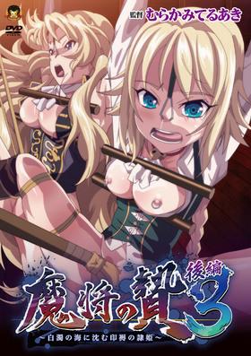 鬼畜、24時間チンポ地獄　チンポミルク飲み干しまくり　hentaianime　