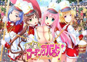 カメラを止めるな！！　くっ、エロ過ぎて止められん全部RECです