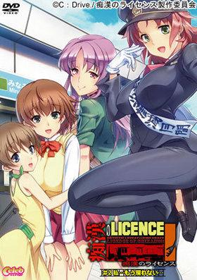 このライセンスがあればやり放題だぜ　バックでパコパコ　hentaianime