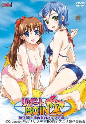 ふむ、もう9年経つのか相変わらず羨ましいな[Adult animation hentai animation]