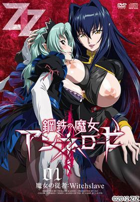 寝ている主に襲いかかり、ベロチュー種付けSEX[Adult animation hentai animation]