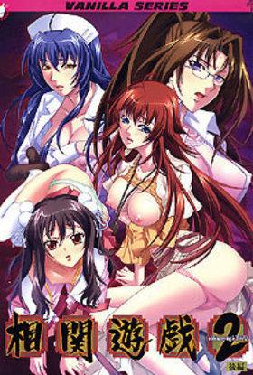 エロアニメ　巨乳おっぱい美女たちと院内SEXゲーム開始。3Pなどエロいことしまくり