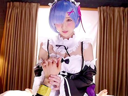 《佐倉絆》ロリ可愛いアニコス美少女が巨根を咥える！乳首舐めフェラで手コキ抜き！丁寧にご奉仕お掃除フェラ！【リゼロ レム】