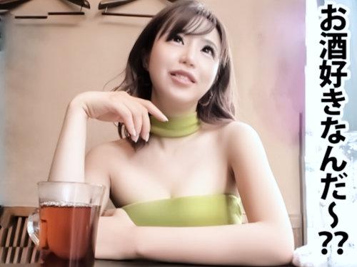 【上玉ビッチ】大当たりの神ギャル降臨！酒とＳＥＸの溺れる肉便器！スタイル抜群GALが乳尻激揺らしまくり悶絶絶叫だぜ♡