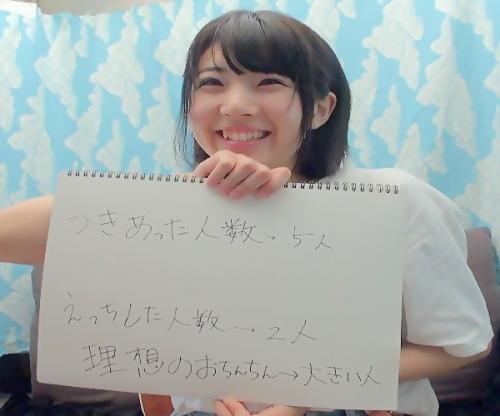 【ナンパ】だめだめっ！イっちゃうぅ～！！激カワ女子大生をボディチェックでスイッチはいった早漏マンコに暴走ピストン！！
