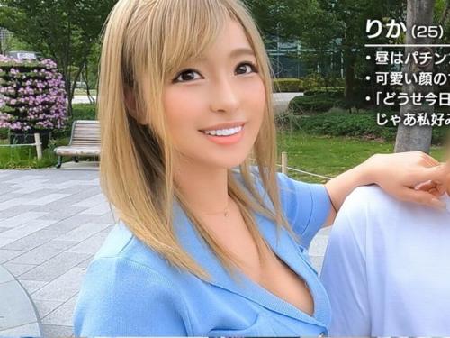 【エロ動画】25歳で無職の自称パチプロ茶髪ギャル姉をガツハメ堪能しちゃうよｗ
