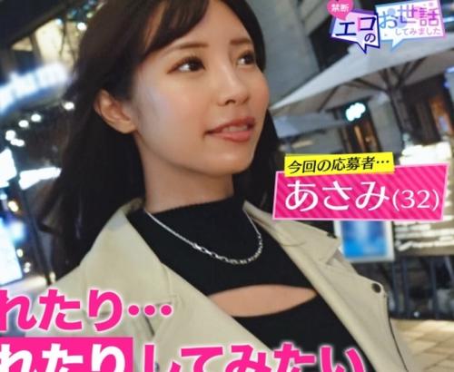 【人妻熟女】歯科衛生士をしてる美人アラサー妻の乳首やオマ〇コ弄りまわされ愛液で潤った蜜壷に他人棒が突き刺さるｗ