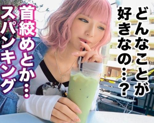 ピンクヘアー映えした22歳のガールズバー店員とガチハメFUCK