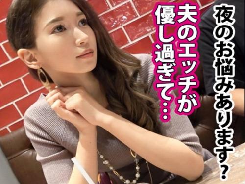 【人妻軟派】美巨乳・美尻の神スタイルをしたアラサー妻をナンパしガツハメ堪能しちゃうよ