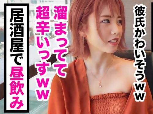 彼氏のアレが小さくて少し欲求不満ギャルマ〇コをガツハメ堪能しちゃうよｗ