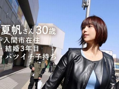 【三十路妻】性欲旺盛な子持ちママのオマ〇コ舐めクリ回しガツハメすれば喘ぎ声が部屋に響き渡るｗ