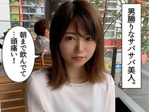 【エロ動画】お酒が大好きな小顔でサバサバ23才保育士をラブホでガツハメ堪能しちゃうよｗ