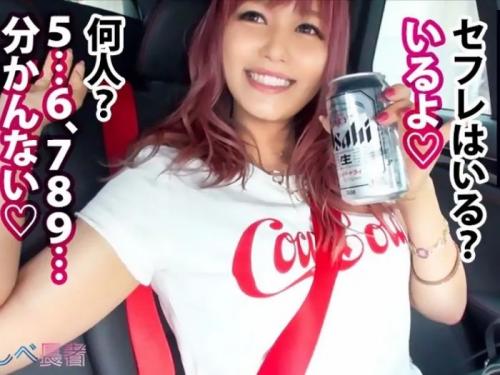【潮吹き】クソ可愛いギャル姉の潮吹くクジラま〇こにザーメンを注入しちゃうよｗ