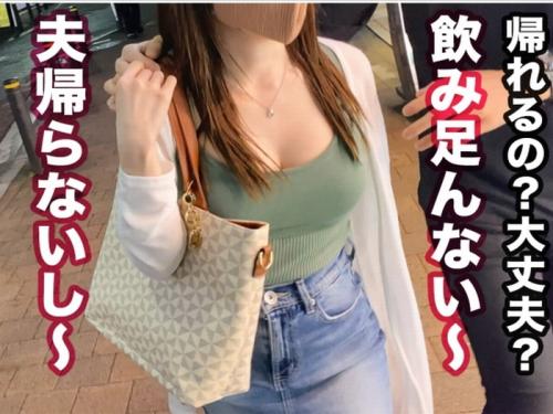 【人妻軟派】元ガールズバー店員のアラサー妻をナンパしガツハメ堪能しちゃうよｗ