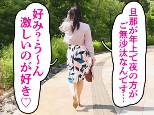 【三十路妻】仕草も話し方も可愛い桃尻奥様のご無沙汰マ〇コをガツハメ堪能しちゃうよｗ