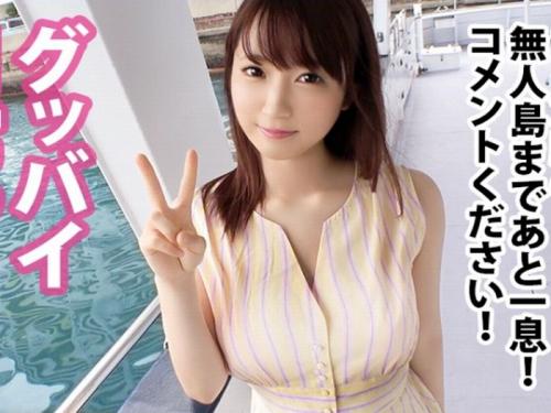 今日、会社サボりませんか？ 企画でGETしたOLお姉さんをガツハメから白濁ザーメンをたっぷり顔にぶっかけちゃったよｗ
