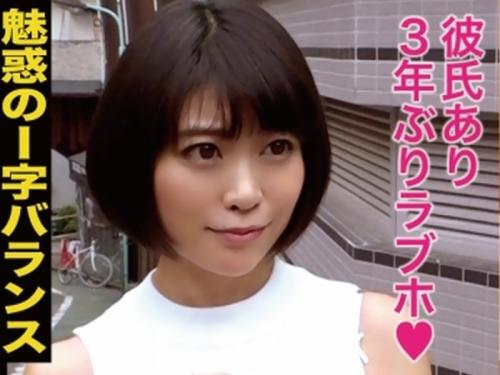 【軟派企画】バレリーナお姉さんをナンパしバレエで鍛え上げたしなやか美ボディを味わい尽くすｗ
