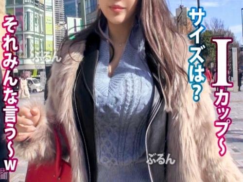 爆乳Iカップ乳＆極エロ軟体BODYをしたお姉さんマ〇コをガツハメ堪能しちゃうよｗ