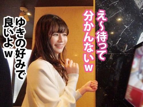 【カップル】おっとり系の熟講師をしてるキレカワお姉さんラブホで種付けSEX！