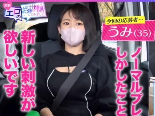 【三十路妻】むっつりJカップ爆乳なアラサー妻をガツハメ堪能しちゃうよｗ