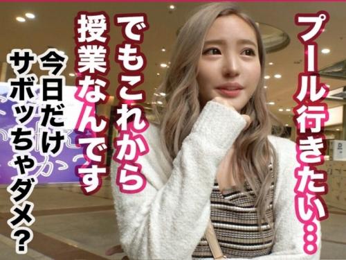 【素人軟派】ちょっと派手なJDギャル姉をナンパし極上ボディを味わい尽くすｗ