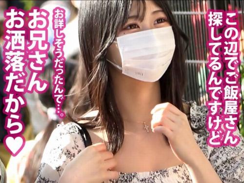 【エロ動画】現役美大生は絵画投資マルチ⇒交渉しラブホでガツハメ堪能しちゃうよｗ