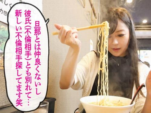 【三十路妻】旦那さんとは不仲で不倫相手だった彼氏さんとも別れ、寂しいご様子のアラサー妻をガツハメ堪能しちゃうよｗ