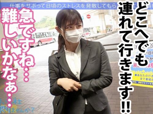 【軟派企画】学校の先生に声をかけズル休み性交⇒行きたかった場所に連れて行き後はガツハメから種付けFUCKｗ