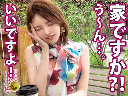 【人妻ナンパ】元RQの夫は外資系のセレブ妻⇒そんな綺麗な奥様のお家で種付けしちゃうよｗ
