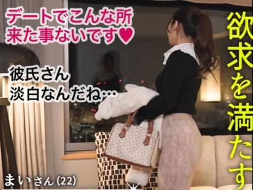 【エロ動画】3カ月以上ご無沙汰らしい激かわメンエス譲をガツハメ堪能しちゃうよｗ