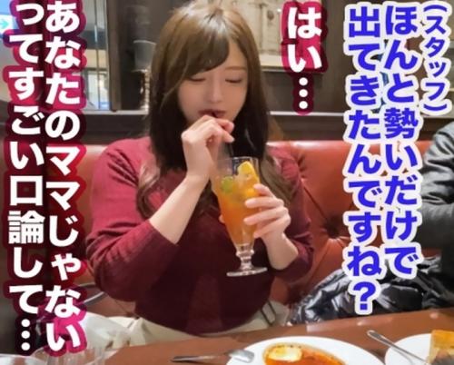 旦那と喧嘩して家を飛び出しちゃった奥様をナンパしガツハメ堪能しちゃうよｗ