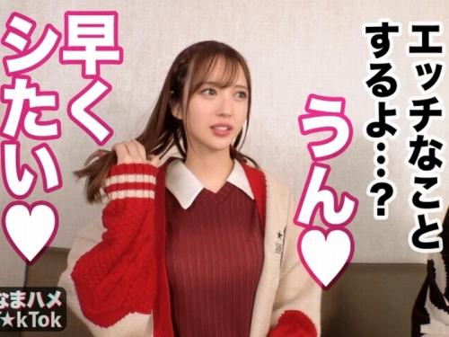 ぷるっぷる神尻をしたイマドキのエモい美少女をガツハメ堪能しちゃうよｗ