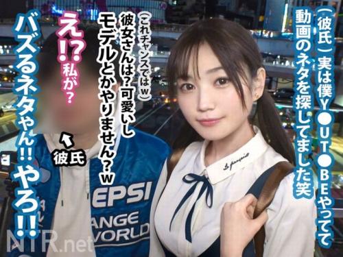 【NTR】渋谷でイマドキカップルを軟派捕獲し彼氏の目の前で潮を撒き散らしデカチンに悶絶絶頂ｗ